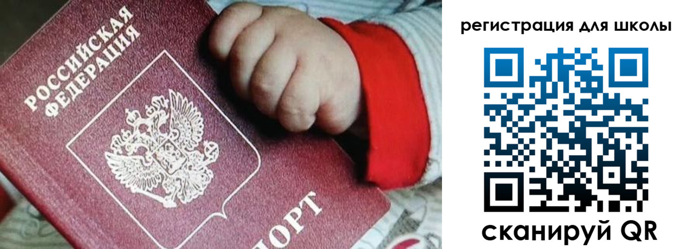 где прописаться в Болхове