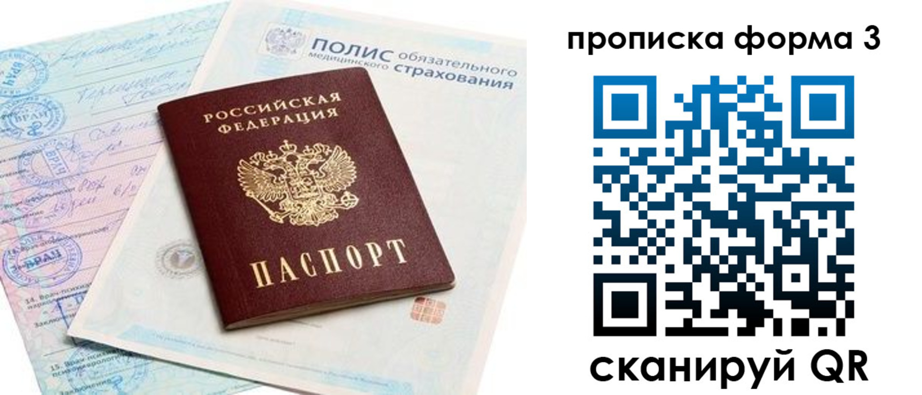 регистрация для дет. сада в Болхове