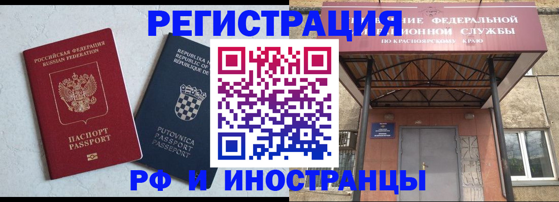 регистрация для дет. сада в Болхове