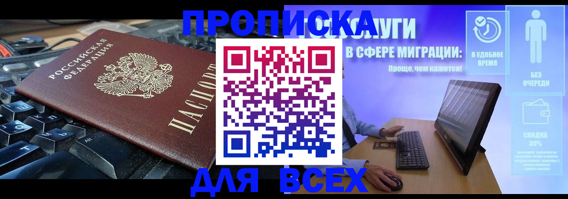 регистрация для дет. сада в Болхове